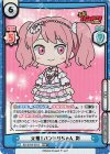 BD/001B-031S RRR+ 元祖！バンドリちゃん 彩（箔押し入り）