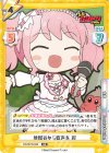 BD/001B-032 RR 地獄谷から歌声を 彩