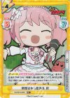 BD/001B-032S RR+ 地獄谷から歌声を 彩