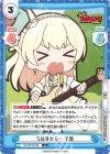 BD/001B-039 R 5以外なら… 千聖