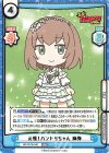 BD/001B-040 RRR 元祖！バンドリちゃん 麻弥（箔押し入り）