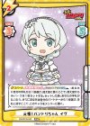BD/001B-043 RRR 元祖！バンドリちゃん イヴ（箔押し入り）