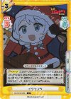 BD/001B-045S R+ イヴサンタ