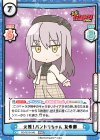 BD/001B-046 RRR 元祖！バンドリちゃん 友希那（箔押し入り）