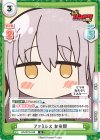 BD/001B-048 R ファミレス 友希那