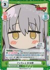 BD/001B-048S R+ ファミレス 友希那