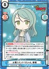 BD/001B-049 RRR 元祖！バンドリちゃん 紗夜（箔押し入り）