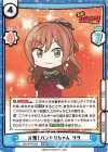 BD/001B-052 RRR 元祖！バンドリちゃん リサ（箔押し入り）