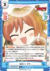 BD/001B-054 R 街ロケ リサ