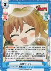 BD/001B-054S R+ 街ロケ リサ