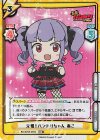BD/001B-055S RRR+ 元祖！バンドリちゃん あこ（箔押し入り）