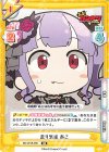 BD/001B-056 RR 走り気味 あこ