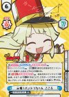 BD/001B-061SP SP 元祖！バンドリちゃん こころ（サイン入り）