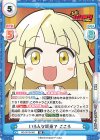 BD/001B-062 RR いろんな場所で こころ
