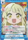 BD/001B-062S RR+ いろんな場所で こころ
