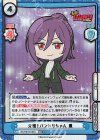 BD/001B-064S RRR+ 元祖！バンドリちゃん 薫（箔押し入り）