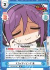 BD/001B-065 RR スカイダイビング 薫