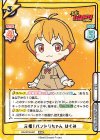 BD/001B-067 RRR 元祖！バンドリちゃん はぐみ（箔押し入り）