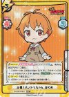 BD/001B-067S RRR+ 元祖！バンドリちゃん はぐみ（箔押し入り）