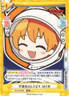 BD/001B-068 RR 宇宙のみんなにも はぐみ