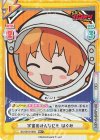 BD/001B-068S RR+ 宇宙のみんなにも はぐみ