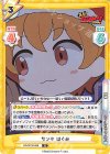 BD/001B-069 R サンタ はぐみ