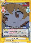 BD/001B-069S R+ サンタ はぐみ