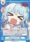 BD/001B-071 RR スカイダイビング 花音