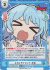 BD/001B-071S RR+ スカイダイビング 花音