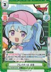 BD/001B-072S R+ プレイボール 花音