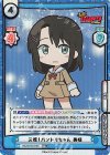 BD/001B-073S RRR+ 元祖！バンドリちゃん 美咲（箔押し入り）