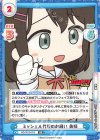 BD/001B-074 RR ミッシェル代役のお願い 美咲