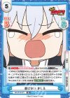 BD/001B-077 RR 書けない ましろ