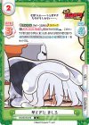 BD/001B-078 R 早すぎた ましろ