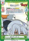 BD/001B-078S R+ 早すぎた ましろ