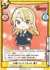 BD/001B-079 RRR 元祖！バンドリちゃん 透子（箔押し入り）