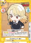 BD/001B-080 RR 元に戻れる！？ 透子