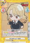 BD/001B-080S RR+ 元に戻れる！？ 透子