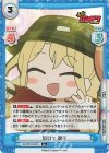 BD/001B-081S R+ 街ロケ 透子