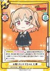 BD/001B-082 RRR 元祖！バンドリちゃん 七深（箔押し入り）