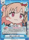 BD/001B-083S RR+ 励ましの言葉 七深