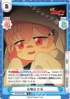 BD/001B-084 R 百物語 七深