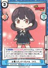 BD/001B-085 RRR 元祖！バンドリちゃん つくし（箔押し入り）
