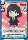 BD/001B-085S RRR+ 元祖！バンドリちゃん つくし（箔押し入り）