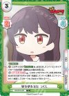 BD/001B-087 R 妙な夢を見た つくし