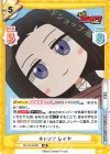 BD/001B-092 RR キャンプ レイヤ