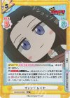 BD/001B-092S RR+ キャンプ レイヤ
