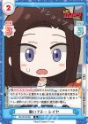 BD/001B-093 R 動いてる… レイヤ