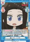 BD/001B-093S R+ 動いてる… レイヤ