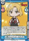 BD/001B-097S RRR+ 元祖！バンドリちゃん マスキング（箔押し入り）